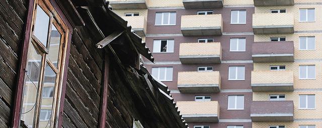 В Тамбовской области из ветхого жилья переселят 212 человек