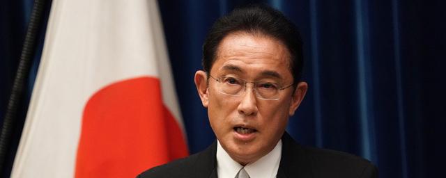 Премьер-министр Кисида: Япония продолжит участие в энергопроектах на Сахалине