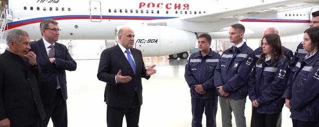 Мишустин: Россия обладает всеми возможностями для наращивания производства самолетов