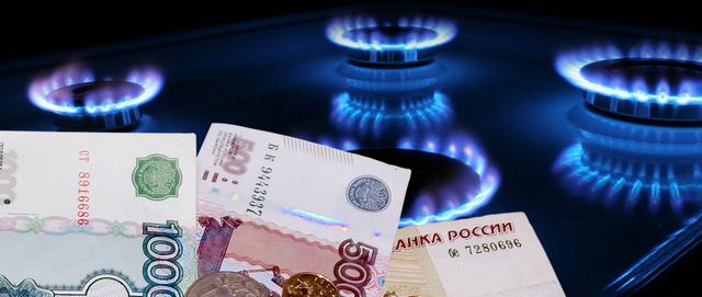 В Северной Осетии выросли тарифы на газ на 2,3%