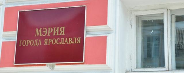 И. о. мэра Ярославля Слепцов подал документы на пост градоначальника