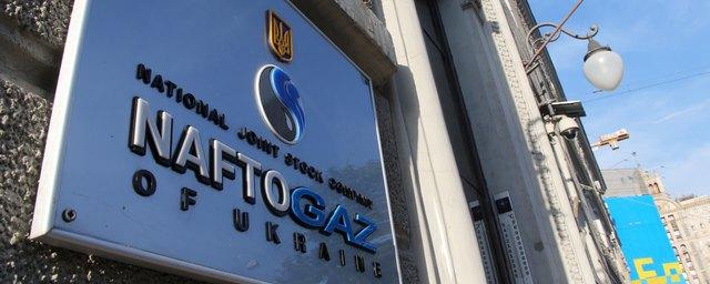 НАК «Нафтогаз» обвинил «Газпром» в попытке создать газовый кризис