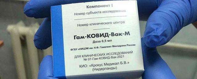 В Новосибирскую область поставлена первая партия ковид-вакцины для подростков «Спутник М»