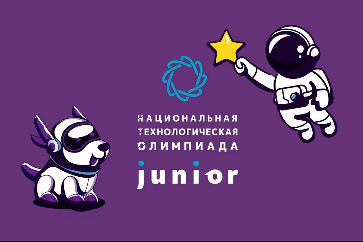Липецкие школьники завоевали призовые места в Национальной технологической олимпиаде Junior