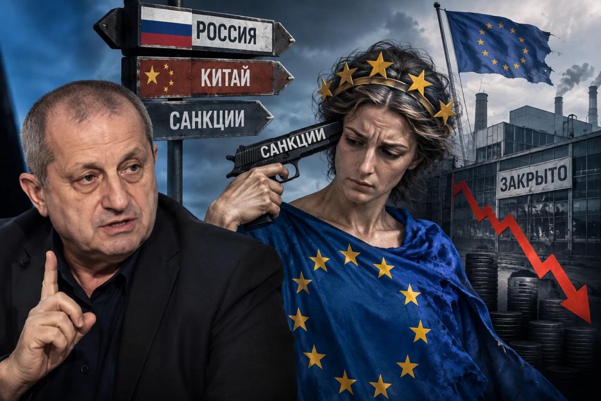 «Они не понимают, что делают». Кедми объяснил, куда попала Европа, целясь в Россию