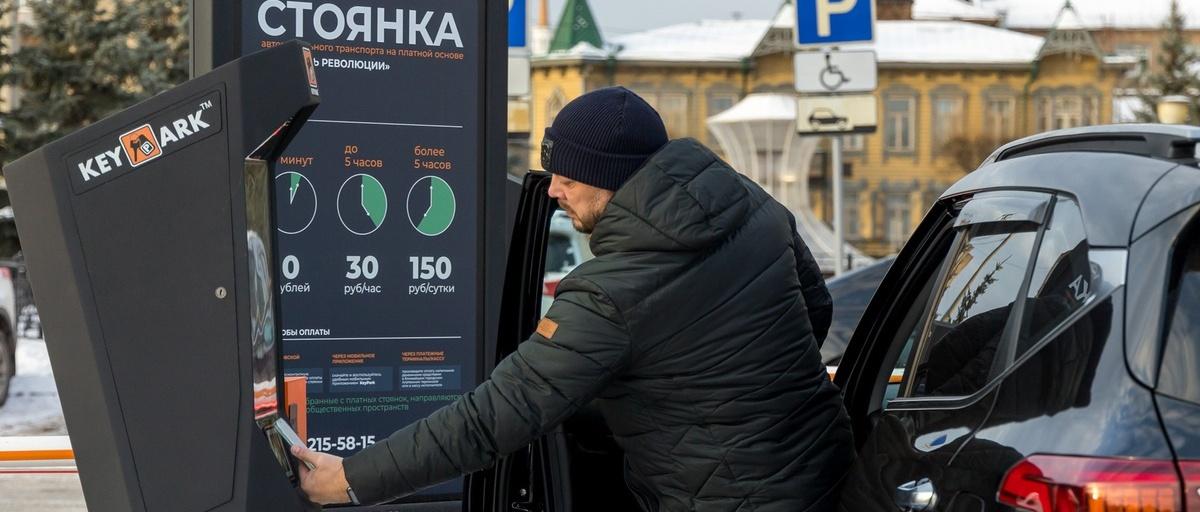 В Красноярске открыли ещё две платные парковки