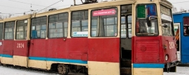 Для Новосибирска купят 17 трамвайных остановок за 3,3 млн рублей