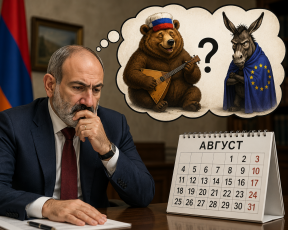 Пашиняну «дали срок»: время игр истекает. Что ждет Армению до конца года