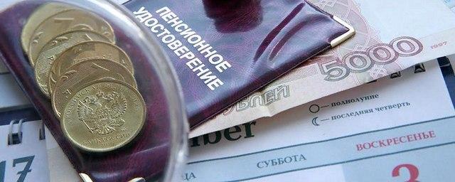 В Иркутске изменится график начисления пенсий