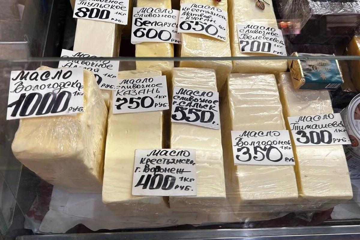 Жителям Дона придется раскошелиться на покупку сливочного масла