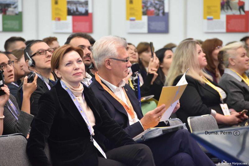 В Перми проходит международный форум добровольцев