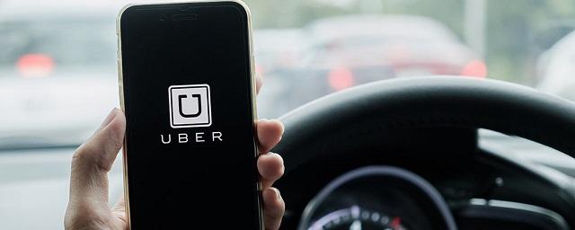 Нидерланды получат 2,3 млн евро от Uber за незаконную перевозку