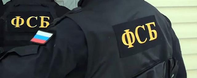 В ФСБ заявили о предотвращении теракта на социальном объекте в Москве