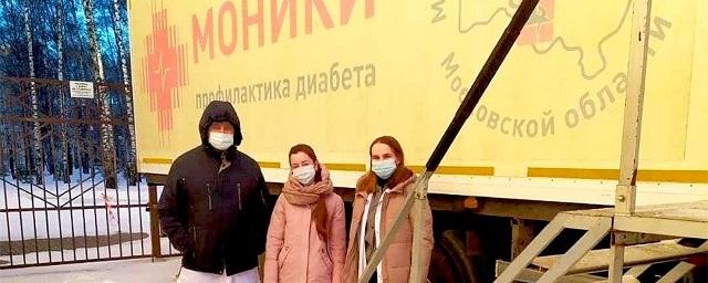 Около 120 человек прошли обследование в мобильном эндомодуле в Раменском