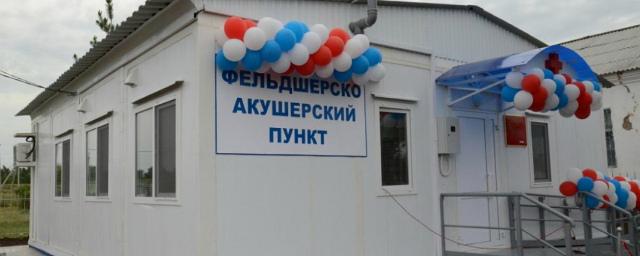 В Моздокском районе Владикавказа до конца года построят 16 ФАПов