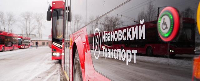До 25 декабря на улицы Иванова выйдут все новые троллейбусы «Адмирал»