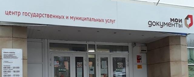 В костромских МФЦ без очереди принимают заявления от желающих служить по контракту