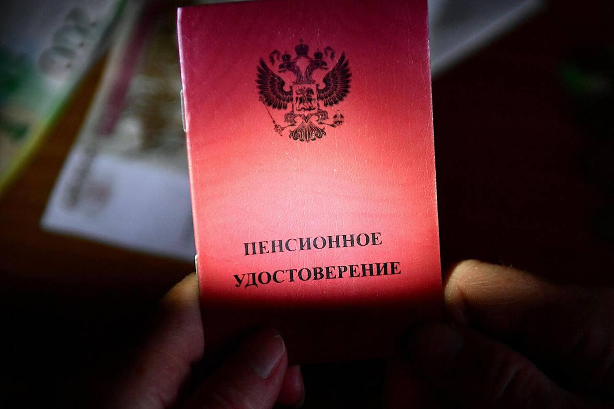 «Пенсии, WhatsApp и не только»: какие изменения вступят в силу в Югре с 1 августа 2025 года