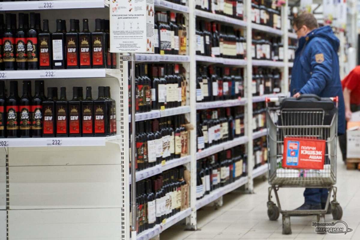 Свердловская область входит в число регионов с наиболее пьющим населением