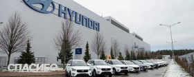 Hyundai has started mothballing its St. Petersburg plant