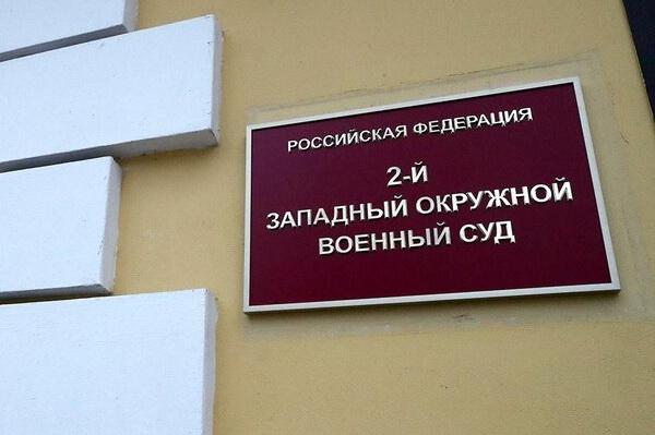Обвинение запросило суд дать 28 лет колонии обвиняемым в подготовке теракта в «Шереметьево»