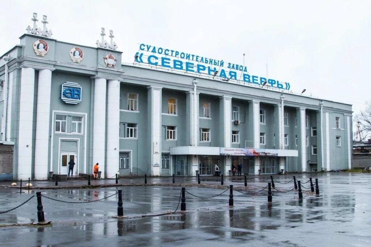 Московская компания-банкрот подала иск в адрес судостроительного завода «Северная верфь»