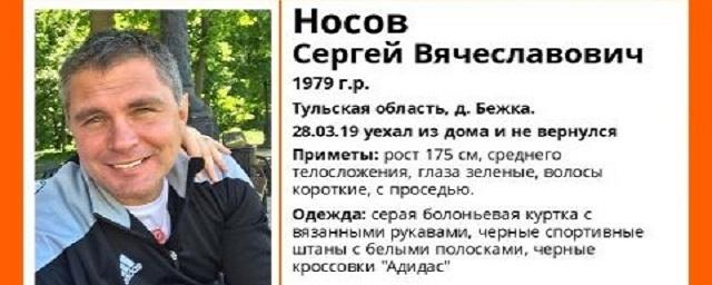 В Тульской области пропал без вести 40-летний Сергей Носов
