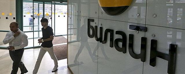 VimpelCom выплатит $795 млн штрафов за незаконные сделки в Узбекистане