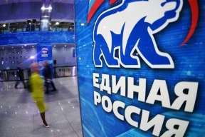 Бывший мэр Черногорска исключен из «Единой России» за нарушение устава партии