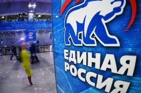 Бывший мэр Черногорска исключен из «Единой России» за нарушение устава партии