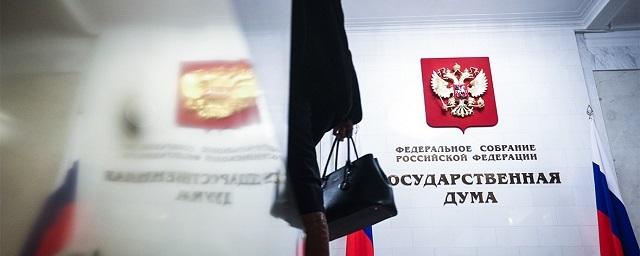 Политолог рассказал о попытках подорвать доверие к парламентским выборам в России