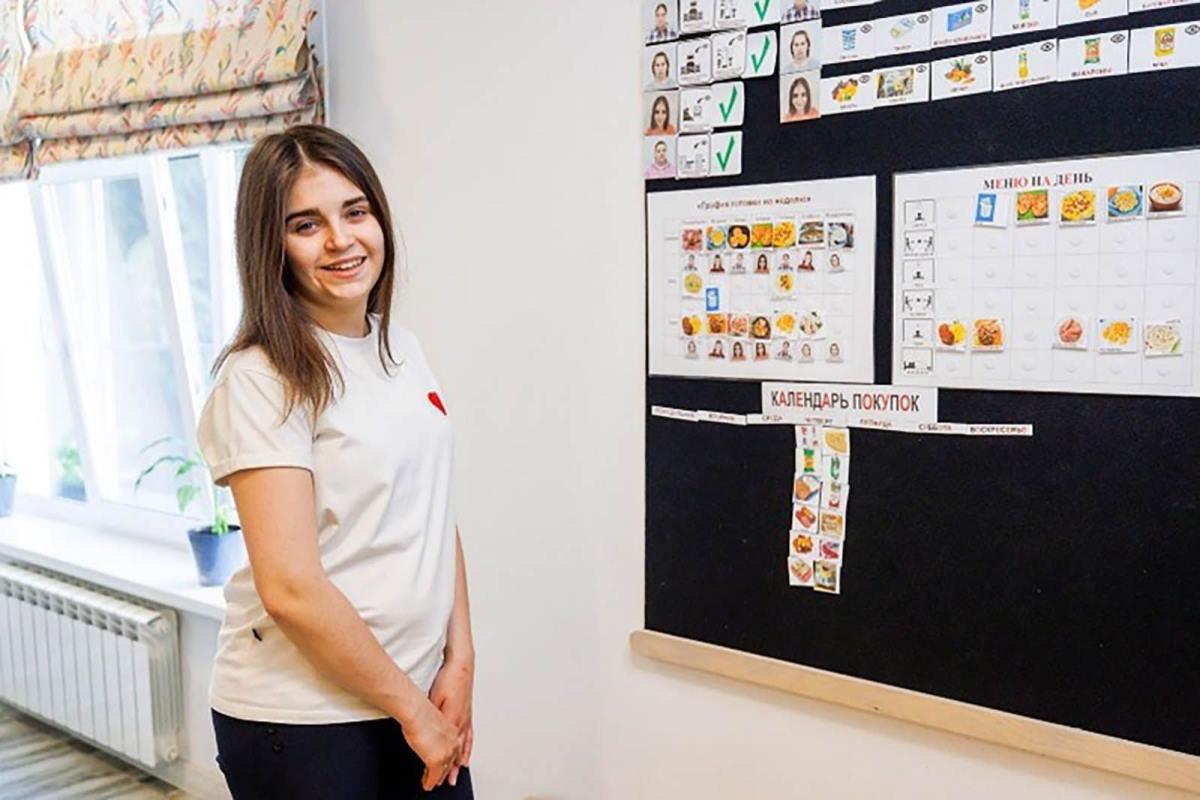 В Москве реализуют проект по сопровождаемому проживанию для молодых людей с инвалидностью