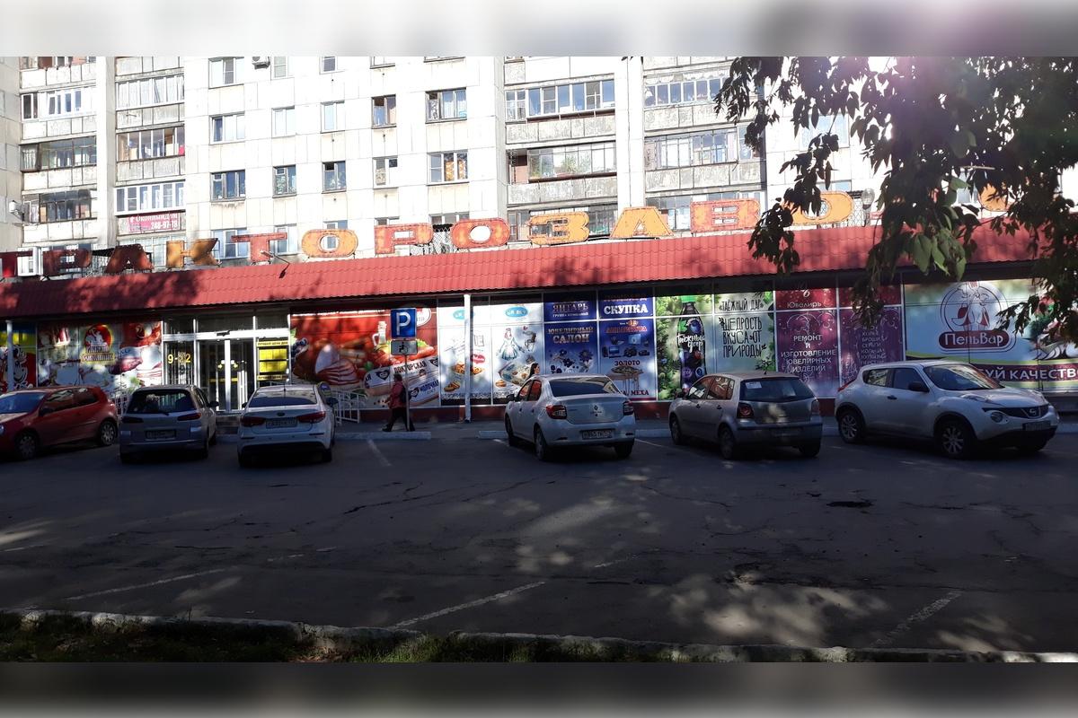 В Челябинске закроется легендарный магазин, работавший с 1974 года