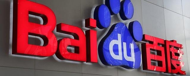 В Китае проверят деятельность поисковика Baidu из-за смерти студента