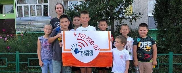 Учреждения культуры Раменского округа присоединились к проекту «Города для детей»