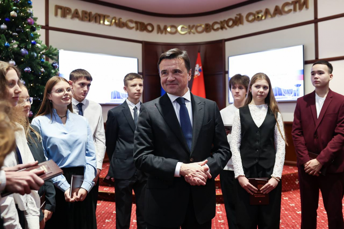 Губернатор Андрей Воробьев вручил первые паспорта 30 выдающимся школьникам Подмосковья
