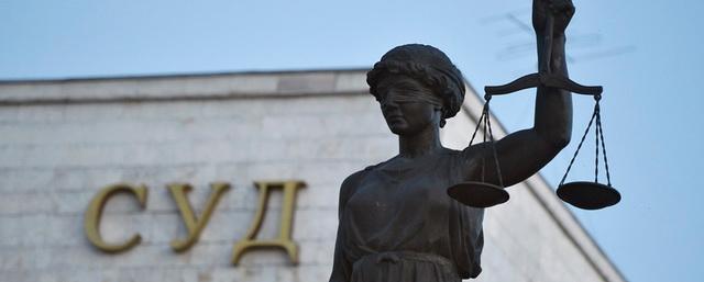 В Новосибирске будут судить экс-чиновницу областной администрации