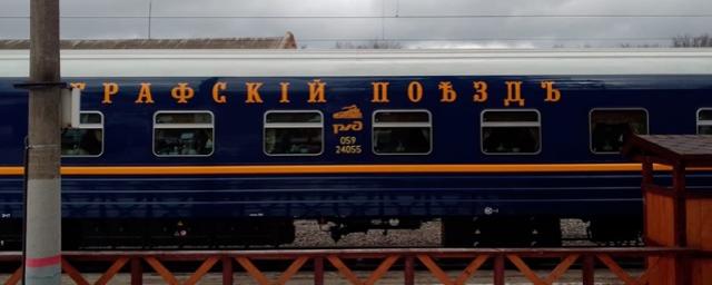 В Воронежской области «Графский поезд» получил новые вагоны, декорированные в стиле XIX века