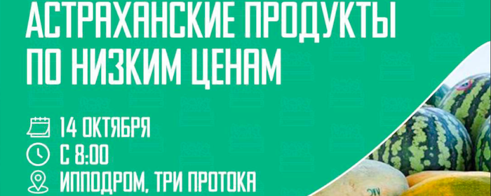 Игорь Бабушкин: На Агрофестиваль в селе Три Протока можно будет добраться с помощью бесплатных автобусов