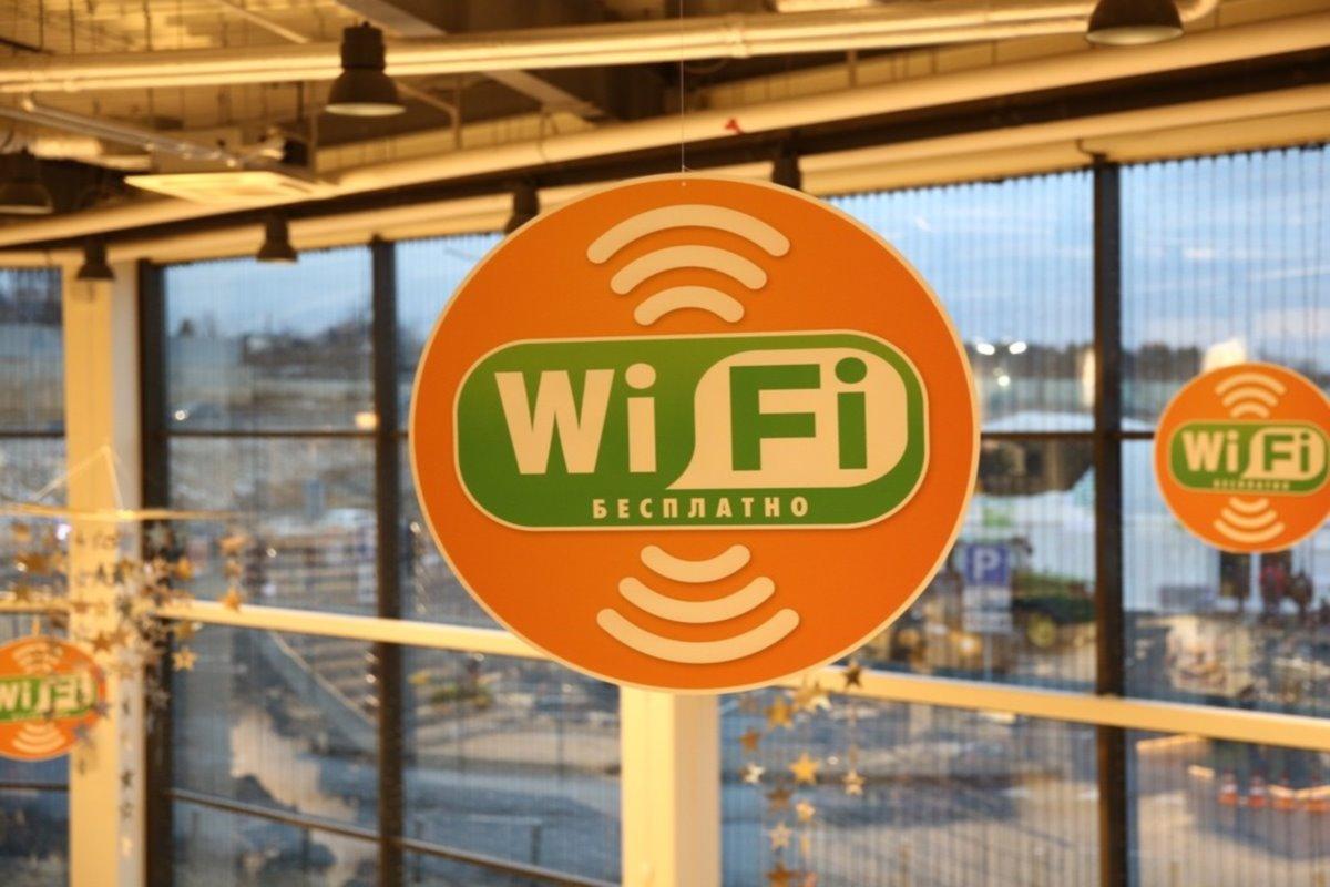 В Татарстане реализуют проект по оборудованию подъездов жилых домов бесплатным  Wi-Fi