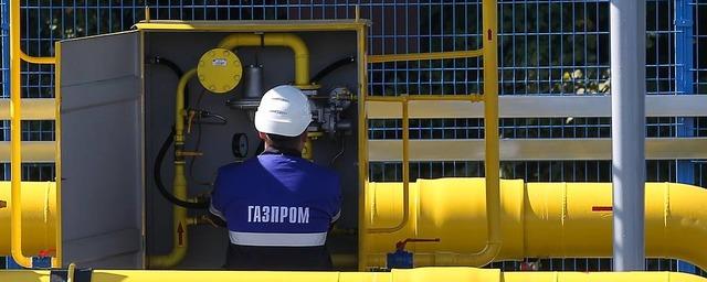 «Газпром» сможет поставлять газ в ЕС  без контракта с Украиной