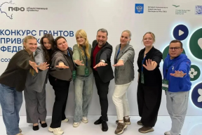 Четыре проекта из Оренбургской области одержали победу в грантовом конкурсе ПФО