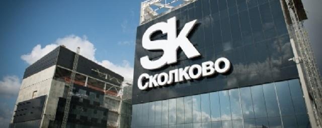 В Иркутске стартовал конкурс инновационных проектов