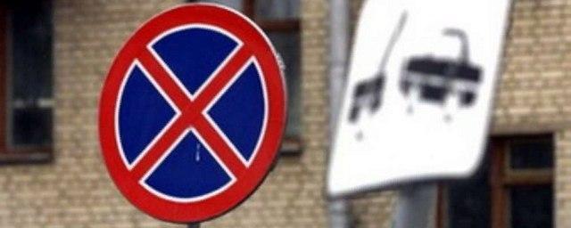 В Воронеже запретят парковку у «Утюжка»