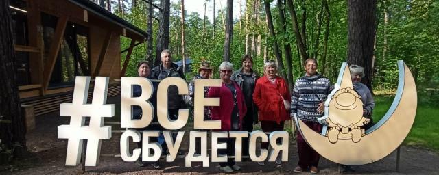 Пенсионеры Красногорска побывали в Одинцово