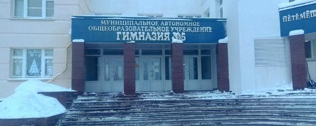 Денис Спирин прокомментировал инцидент с учеником чебоксарской гимназии №5