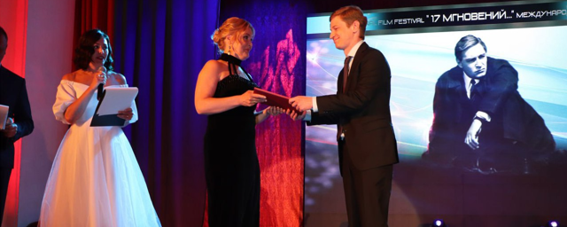 В Павловском Посаде дали старт кинофестивалю «17 мгновений…» имени Вячеслава Тихонова