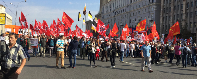 В Москве на митинг против пенсионной реформы пришли 3 тысячи человек