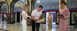 В День России в Москве заключено около 100 браков