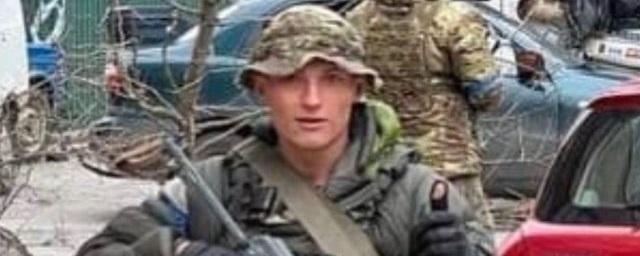 В Северодонецке погиб британский наемник, сражавшийся в рядах ВСУ